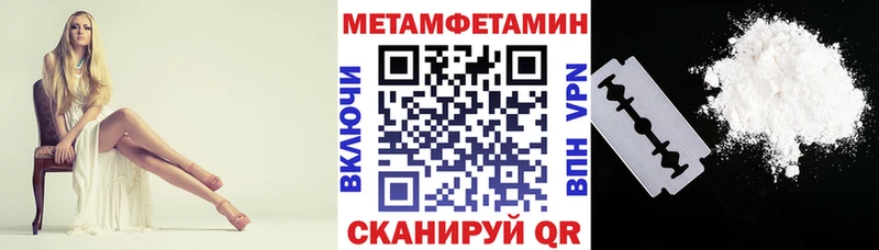 Амфетамин Розовый Сарапул