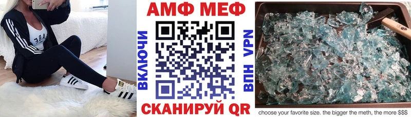 Амфетамин Premium  блэк спрут рабочий сайт  Сарапул  наркотики 