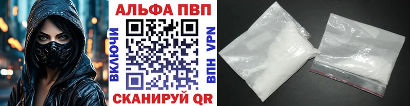 это официальный сайт  KRAKEN ССЫЛКА  Сарапул  A-PVP Соль 
