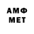 Метамфетамин мет Australian Kaleidoscope