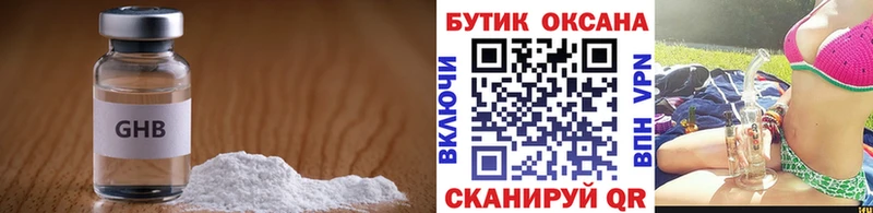 Бутират бутандиол  Сарапул 