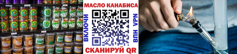Печенье с ТГК марихуана  Сарапул 