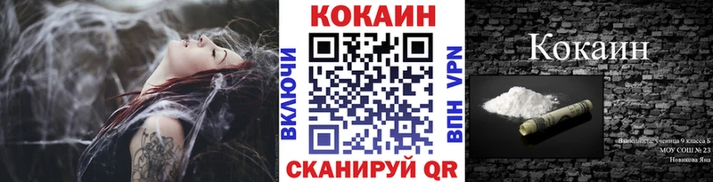 COCAIN Перу  Сарапул 