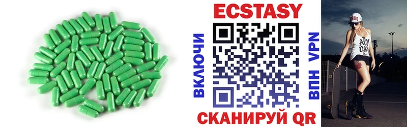 ЭКСТАЗИ 250 мг  ссылка на мегу сайт  Сарапул 