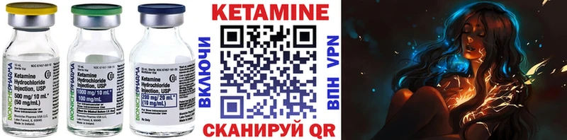 omg ССЫЛКА  Сарапул  Кетамин VHQ 