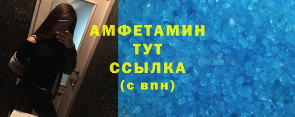 альфа пвп VHQ Абаза
