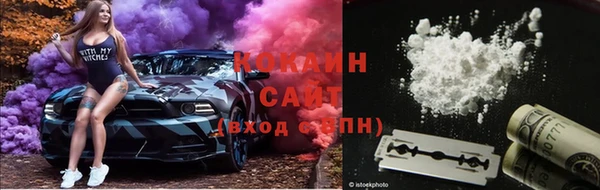 альфа пвп VHQ Абаза