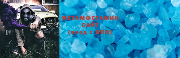 скорость Абдулино