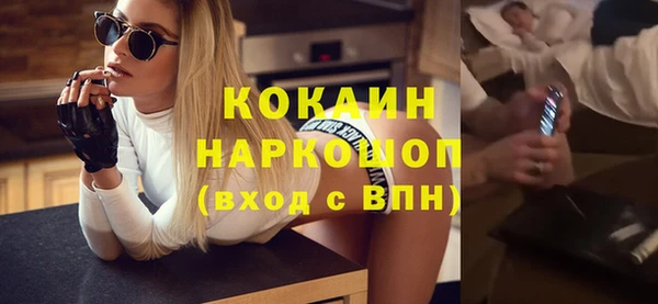 альфа пвп VHQ Абаза