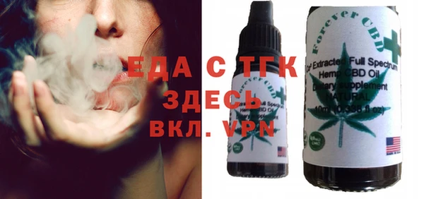 альфа пвп VHQ Абаза
