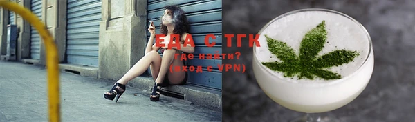 альфа пвп VHQ Абаза