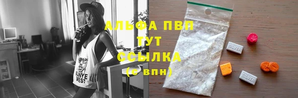 альфа пвп VHQ Абаза