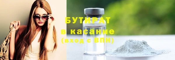 альфа пвп VHQ Абаза