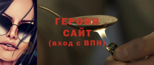 альфа пвп VHQ Абаза