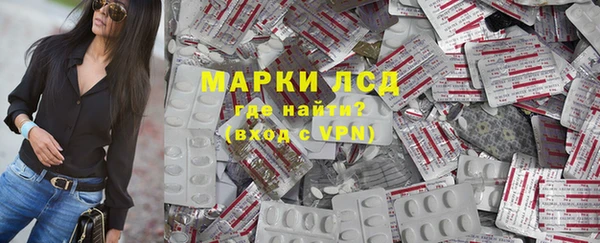 метамфетамин Абинск