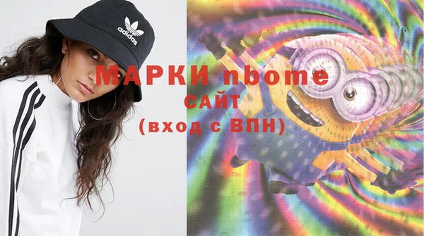 наркотики Алексин