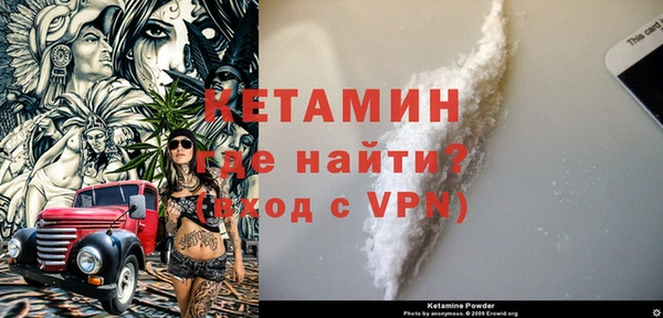 метамфетамин Абинск