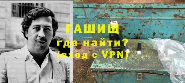 альфа пвп VHQ Абаза