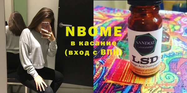 соль курить ск Алзамай