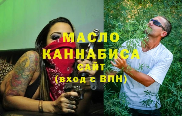 метамфетамин Абинск