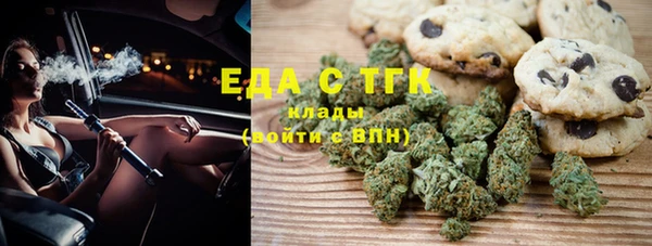 метамфетамин Абинск