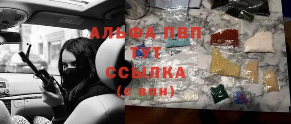 скорость Абдулино