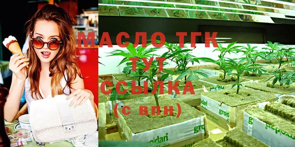 метамфетамин Абинск