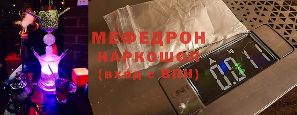 мефедрон Остров