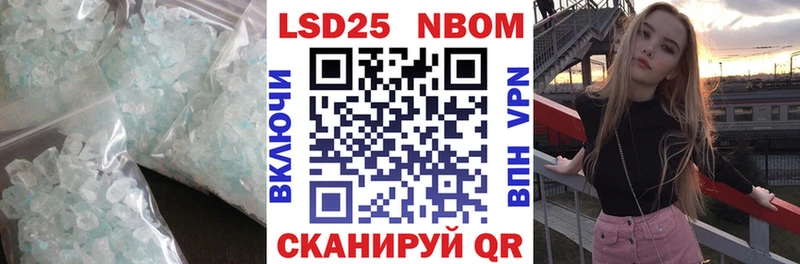 LSD-25 экстази кислота  где купить наркотик  Сарапул 