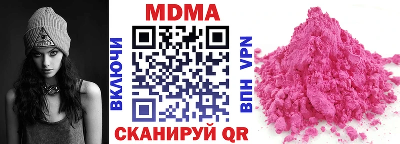 где можно купить   Сарапул  MDMA Molly 