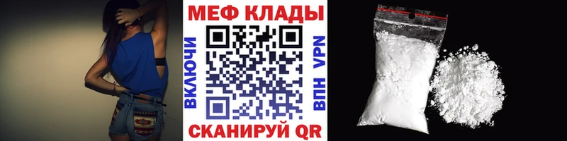 цены наркотик  Сарапул  mega вход  Меф мука 