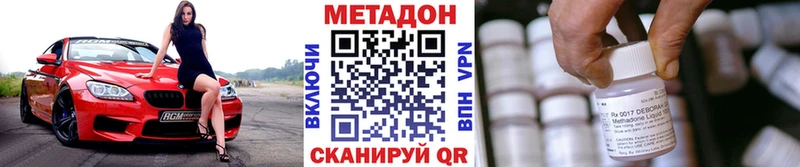 дарнет шоп  Сарапул  МЕТАДОН белоснежный 
