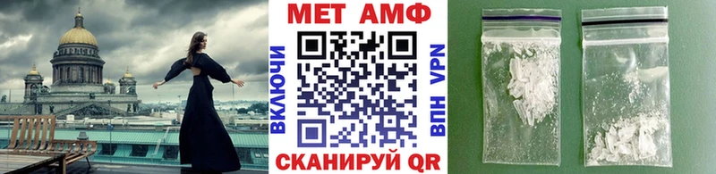 Первитин кристалл  сколько стоит  Сарапул 