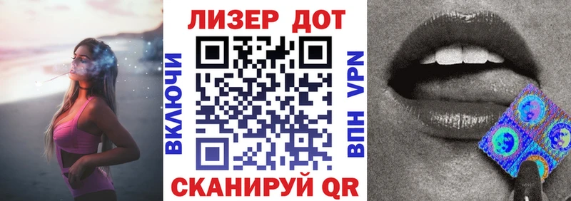 MEGA ссылки  дарнет шоп  Сарапул  Наркотические марки 1500мкг 