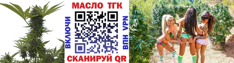 Дистиллят ТГК вейп  omg ONION  Сарапул 